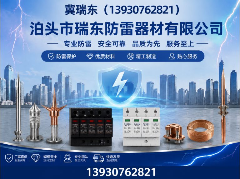 沧县石墨柔性接地线展示图